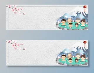 手绘扁平卡通温泉养生banner