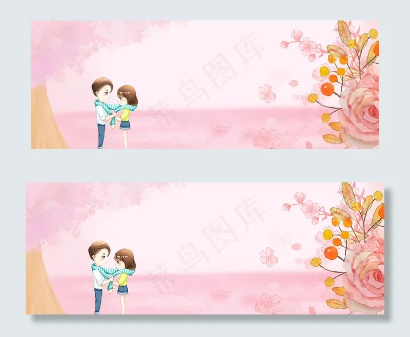 粉色浪漫banner(1900*700px 	       )psd模版下载