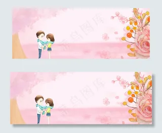 粉色浪漫banner
