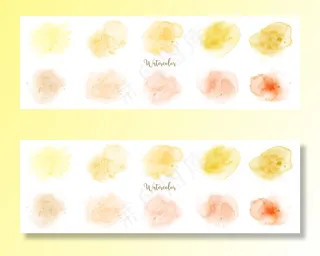 手绘黄橙色粉彩水彩套装