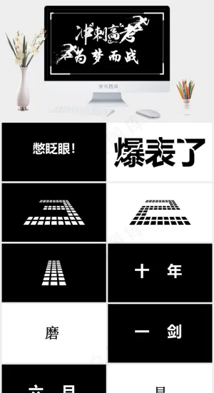 黑色营销硬朗PPT模板预览图
