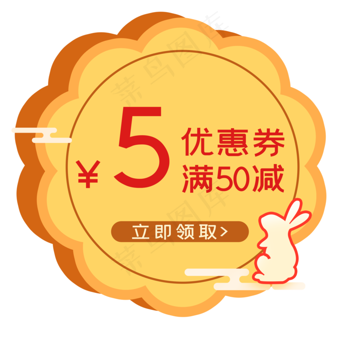 中秋电商优惠券(2000X2000(DPI:300))psd模版下载