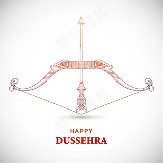 带弓箭的快乐杜塞赫拉卡