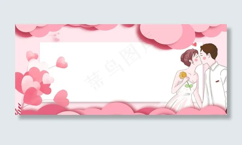 浪漫情人节粉色清新banner(1920*826px 	       )psd模版下载