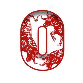 中国风红色剪纸牛年数字0