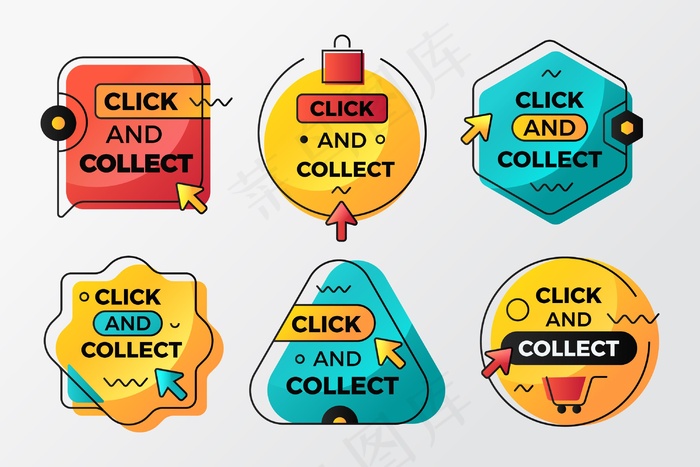 单击并收集按钮收集