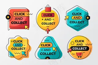 单击并收集按钮收集