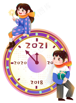 元旦跨年2021情侣时钟