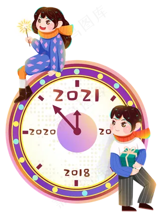 元旦跨年2021情侣时钟