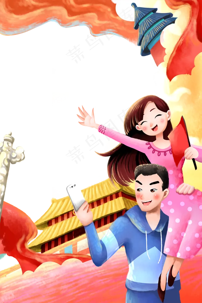 十月一国庆节喜庆边框设计(1000X1499(DPI:300))psd模版下载