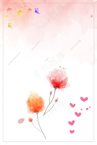 粉色情人节情定七夕