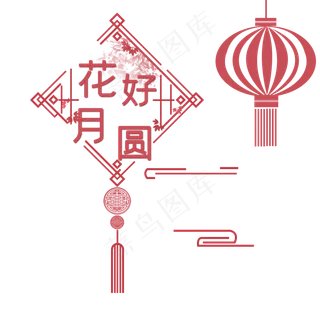 中秋节红色灯笼
