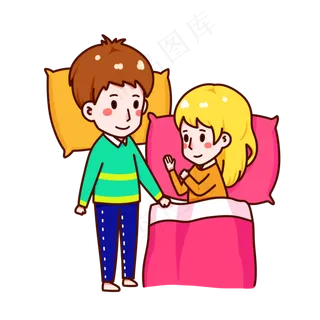 情人节可爱情侣睡觉觉