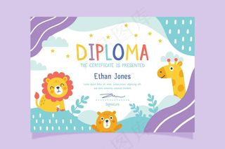 儿童主题文凭模板