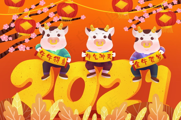 新年背景图片psd模版下载