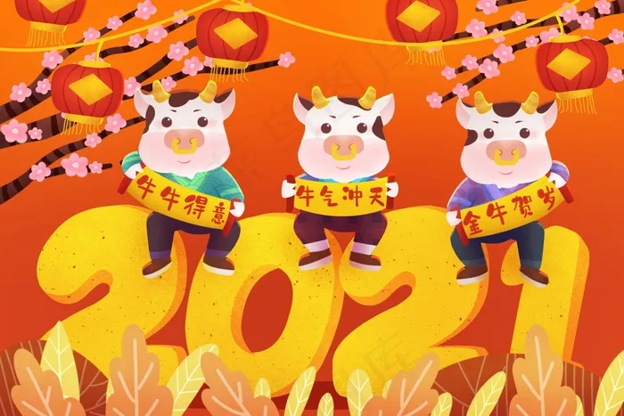 新年背景图片psd模版下载