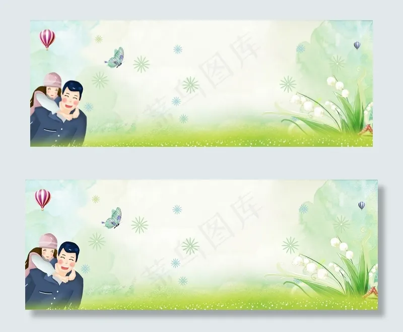父亲节banner(1900*700px 	       )psd模版下载