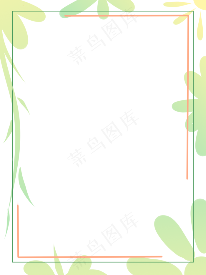 绿色渐变叶子花草植物装饰边框(1417X1890(DPI:300))psd模版下载