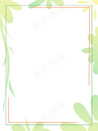 绿色渐变叶子花草植物装饰边框