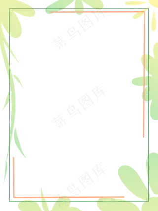 绿色渐变叶子花草植物装饰边框