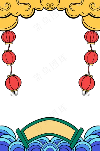 新年国潮边框
