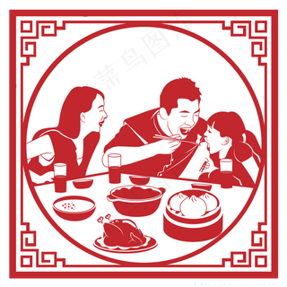 一家三口吃年夜饭剪纸,免抠元素