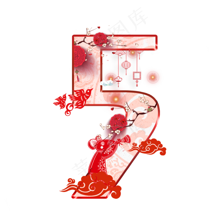 老鼠新年剪纸数字5(2000*2000px 	      )psd模版下载