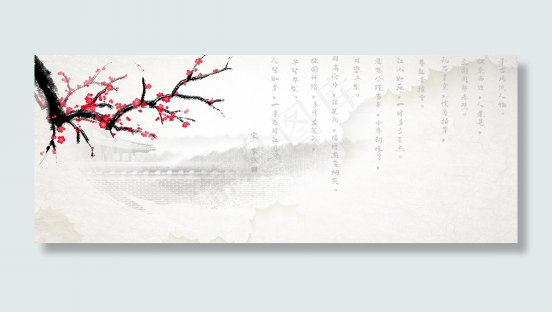中式简约中国书法底纹海报