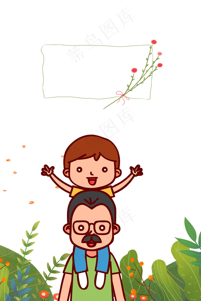 创意父亲节卡通背景