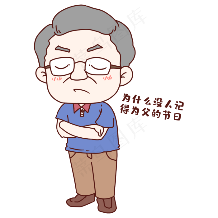 父亲节节日表情(3000X3000(DPI:300))psd模版下载