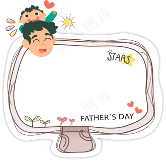 创意电脑屏幕父亲节边框