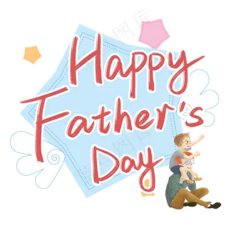 父亲节快乐英文手写