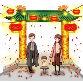 动漫厚涂手一家三口逛鼠年灯会插,免抠元素