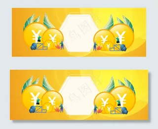 简约现代扁平人物