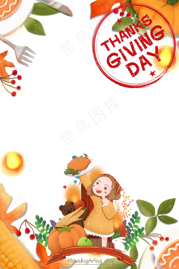 温馨感恩节装饰边框,免抠元素(1000*1499px 300 dpi )psd模版下载