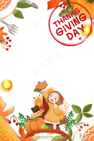 温馨感恩节装饰边框,免抠元素