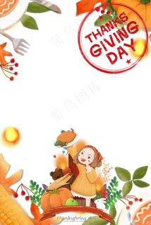 温馨感恩节装饰边框,免抠元素 温馨感恩节装饰边框,免抠元素