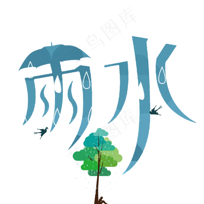 二十四节气雨水(2000X2000(DPI:150))psd模版下载