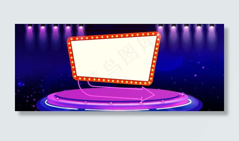 电商风几何年中大促618折扣促销背景