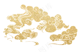 烫金祥云,免抠元素