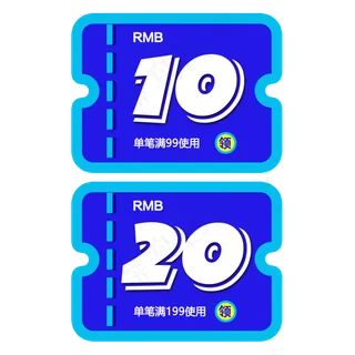 淘宝蓝色优惠券设计