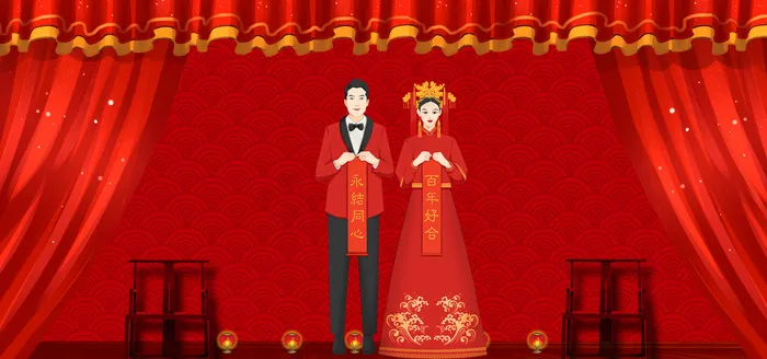 婚礼古典中国风喜庆红色banner(1920*900px 	       )psd模版下载