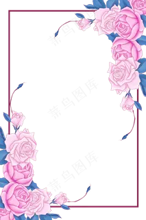 情人节七夕玫瑰边框装饰