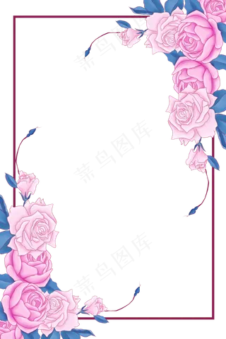 情人节七夕玫瑰边框装饰