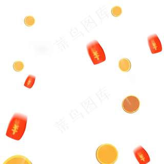 红包和金币,免抠元素
