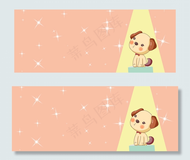 宠物明星卡通星空橙色banner(1920*750px 	       )psd模版下载