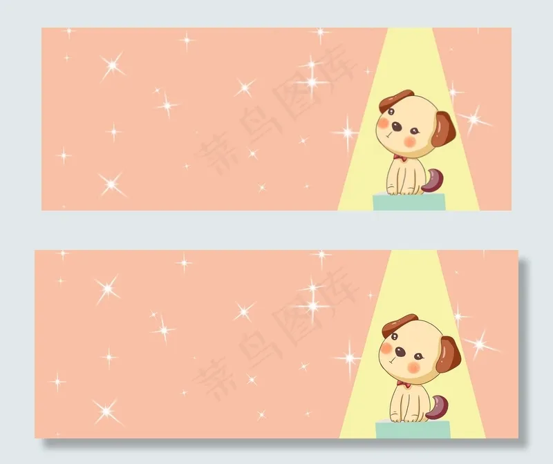 宠物明星卡通星空橙色banner(1920*750px 	       )psd模版下载