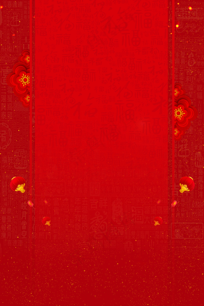 2019猪年喜庆过大年高清背景
