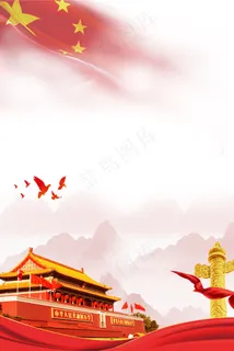中国风十九大党建展板 中国风十九大党建展板