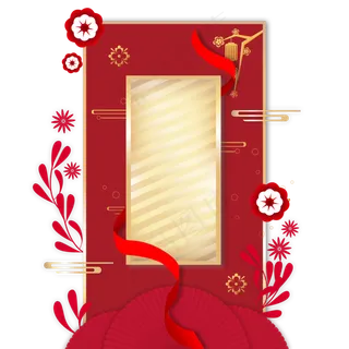 新年鼠年边框,免抠元素